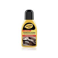 Полироль кузова GHp 250мл Новинка