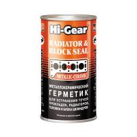 Герметик HI-GEAR BLOCK SEAL системы охлаждения 325мл