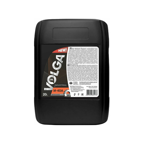 Масло индустриальное Волга-Ойл И-40А 20л