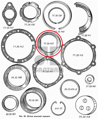 Кольцо ДТ-75 77.39.142 схема