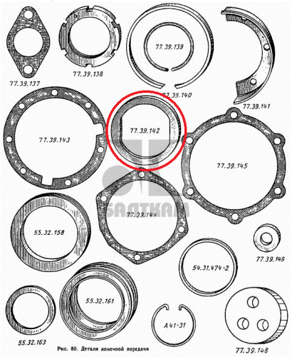 Кольцо ДТ-75 77.39.142 схема