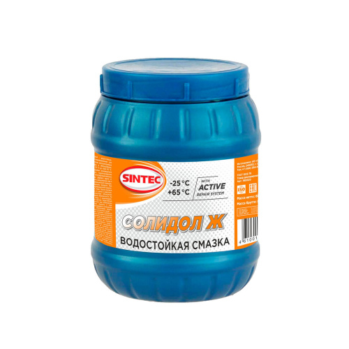 Солидол 0,8 кг. Sintec
