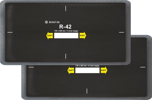 Пластырь кордовый R-42 130 260мм