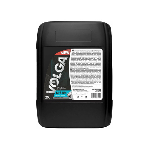 Масло дизельное М8ДМ 20л Волга-Ойл