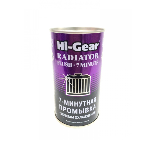 Промывка системы охлаждения HI-GEAR 7мин 325мл